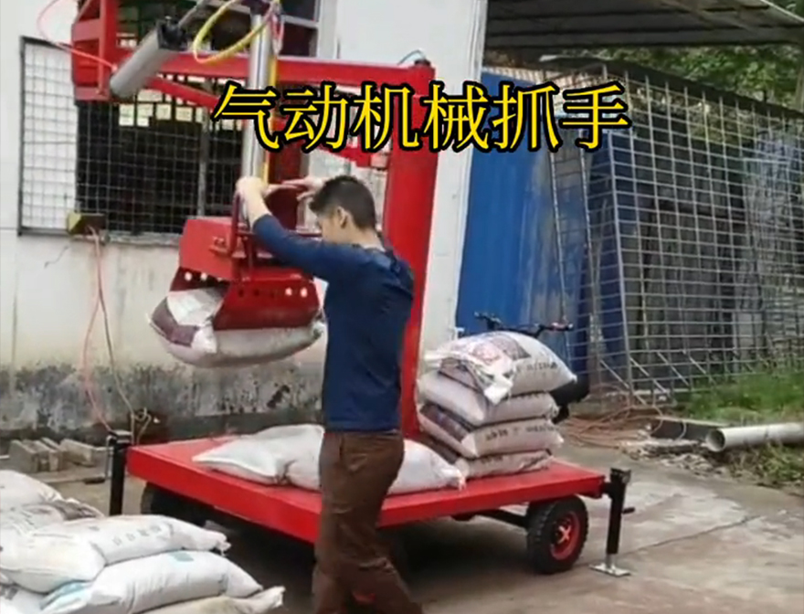 宜君县机械抓手宜君县气动吊砖优点实用吗机械抓手宜君县水泥抓手化肥搬运机械装卸水泥神器
